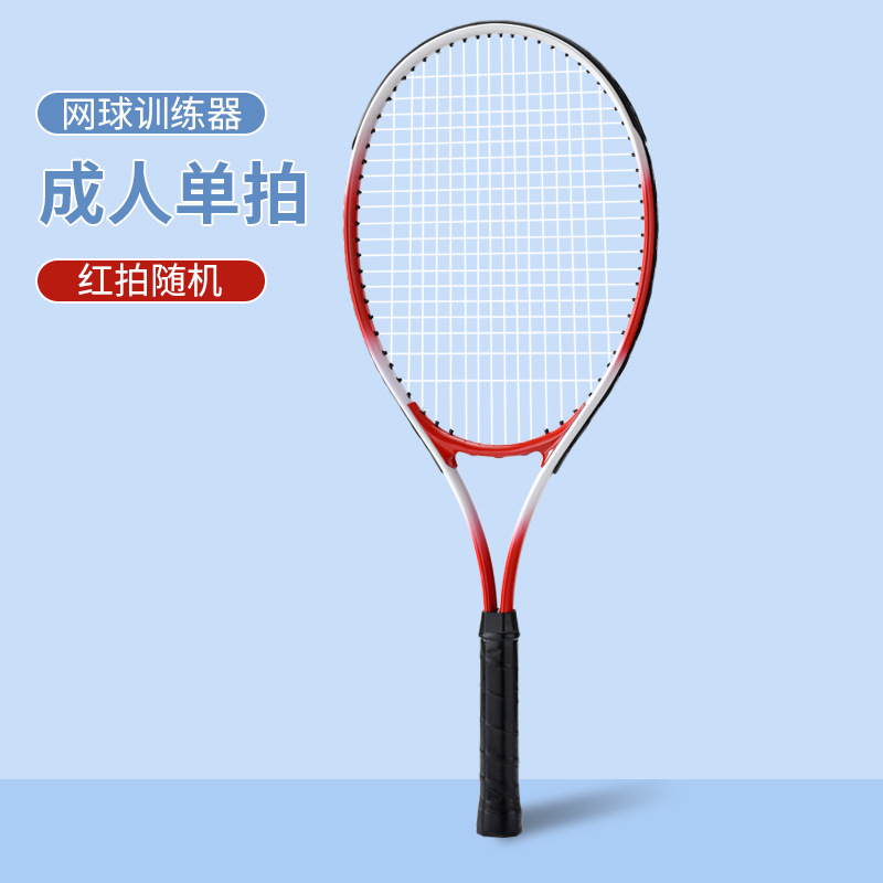 Tenis solo entrenador base traje portátil auto-batir raqueta de tenis práctica con servir equipo de fitness