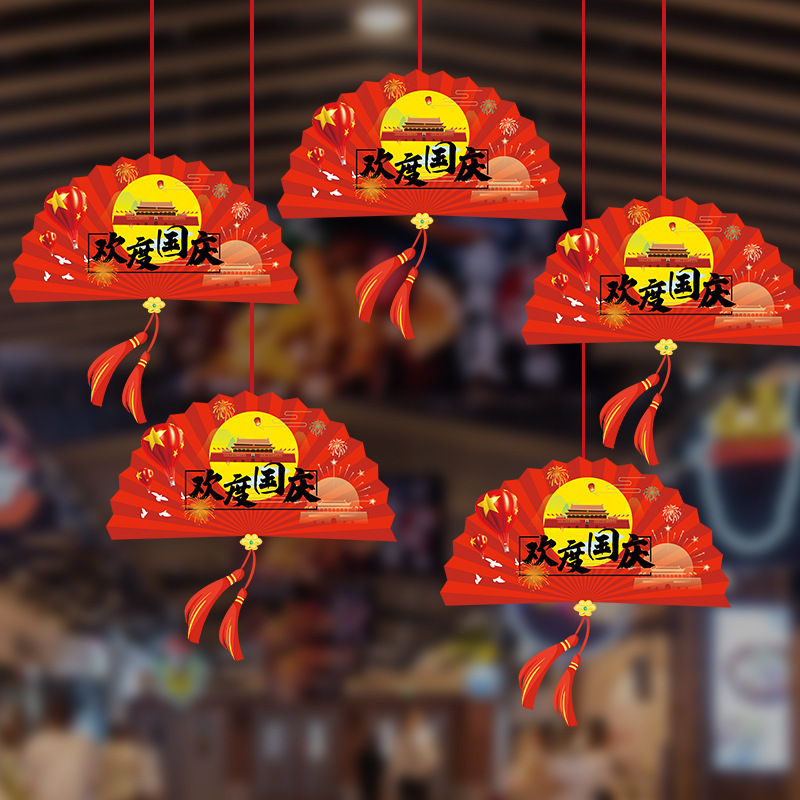 2024 nuevo Día Nacional del Medio Otoño Tienda del centro comercial atmósfera decoración colgante colgante colgante al por mayor