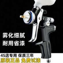 SH2000F܇Сa܇Ƥᘌ