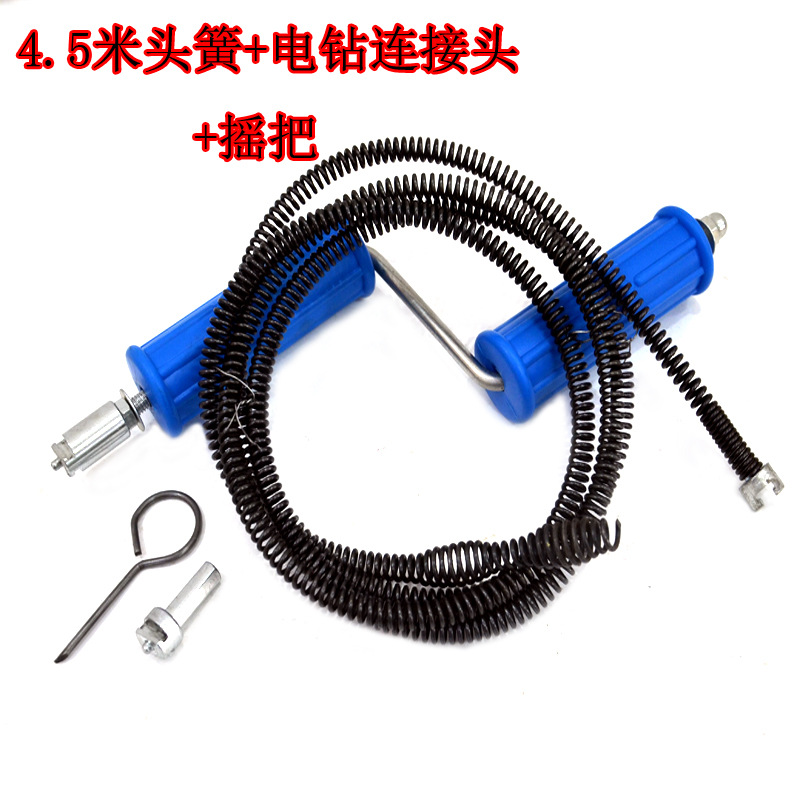 4.5+电钻连接头+摇把本