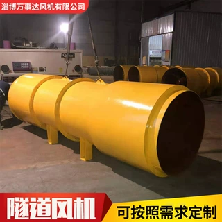 源头厂家 隧道风机射流风机 SDDF隧道风机SDF 隧道风机 2*55KW