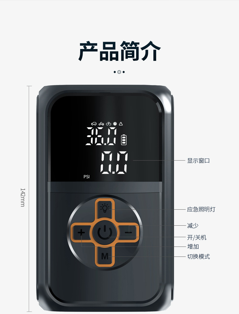 Cross-Border Car Air Pump, Portable Wireless Inflator, Automatic High-Pressure Inflator for Car Tires, Fast Inflating