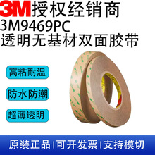 3M9469PC ͸oVHBpz͸ߜ܄ˮճoDz