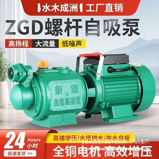 ���P��ݗU�ü���ˮ��������ȫ�Ԅ��ԁ�ˮ�����ø�������ˮ��220v