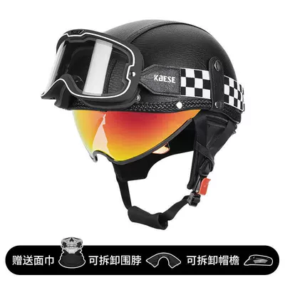 Motosiklet kaskı (dəbilqə) — Helmet Summer 3C Unisex - black-colorful-lenses-037-color-changing-goggles-m