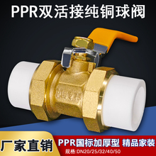 ȫ�~PPR�p����~���y���۹��y�T20 25 32 4�� 6��1���p�^������y