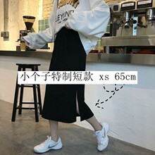 150小矮个子春秋半身裙女145显高穿搭高腰开叉直筒包臀中长裙子xs