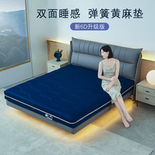 席梦思弹簧床垫薄垫两面可用榻榻米高箱床垫1.5米1.8米软垫可拆洗