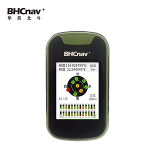 Caitu E30 handheld GPS positioning Beidou field track record navigation area measurement double star GPS handset