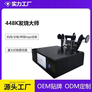 448K发烧大师温控美容仪疏通经络紧致提拉筋膜刀养生塑形理疗外贸