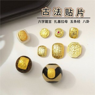 �¿�Ͻ�߱�ɫ�����NƬDIY����������ķ��l����������ճ��Ƭ