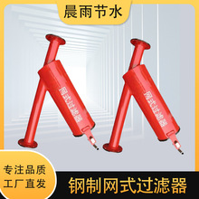 �S��ֱ���Ӻ�䓰������r�����ײ��^�Vˮ����ɳ�s�|����^�V��