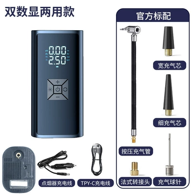 Car Portable Intelligent Wireless: Hava nasosu - 216-dual-digital-display-wireless-dual-use-model