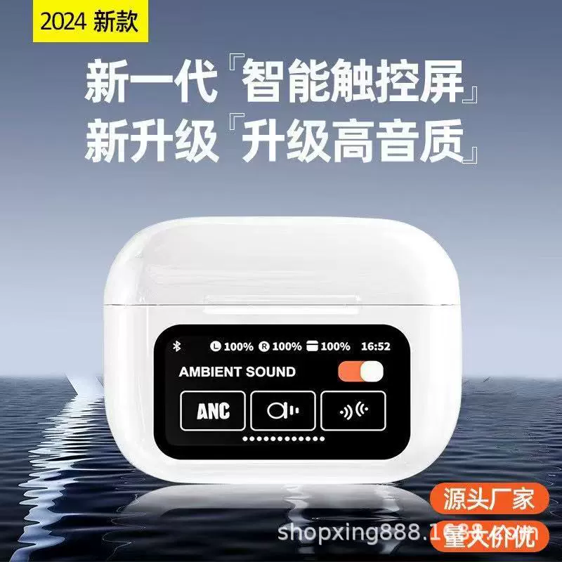 Bluetooth-гарнитура Huaqiangbei поколения 234567 со снижением шума A9pro E11, цветной экран, TWS, популярная модель