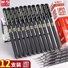 �������Ա�A4801��������0.5mmˮ�ʰ칫ǩ�ֱ�̼�ر�ѧ������ר��