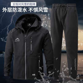 冬季加绒冲锋衣套装工作服防泼水棉服耐寒登山户外保暖外套劳保服