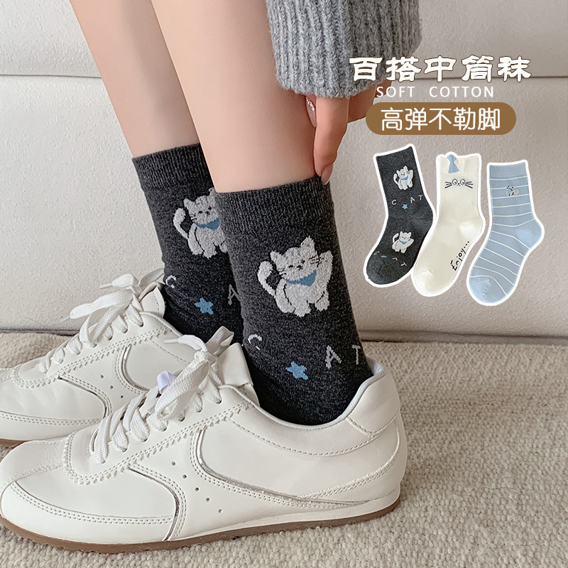 Autumn New Style Combed Cotton Breathable Sweat-Absorbent Women's Pile Socks Simple and Comfortable Korean Style Non-Stretching Cartoon Socks