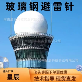 其他仪器仪表;锌合金;其他防雷设备