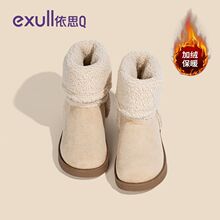 依思q反季雪地靴女2025冬季新款加绒加厚棉鞋保暖时尚简约毛毛鞋
