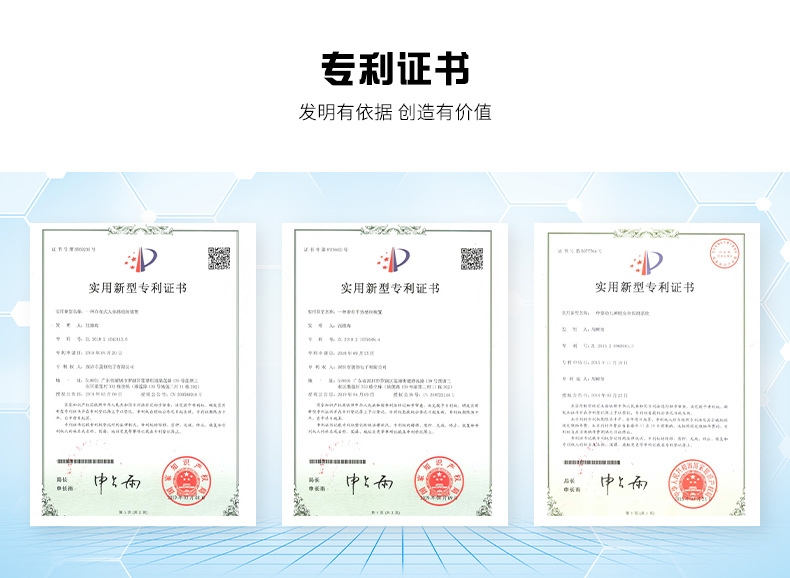 其他产品详情_07