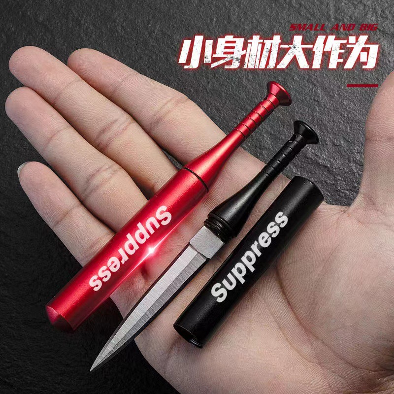 迷你创意棒球刀便携带户外防身防狼刀野外求生刀钥匙扣挂件拆快递
