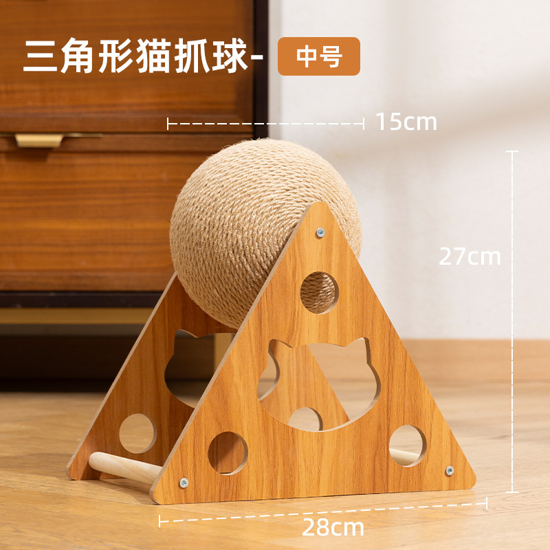 猫咪玩具猫抓板耐磨猫抓球猫咪猫爪板立式剑麻球猫抓板猫爬架一体|undefined