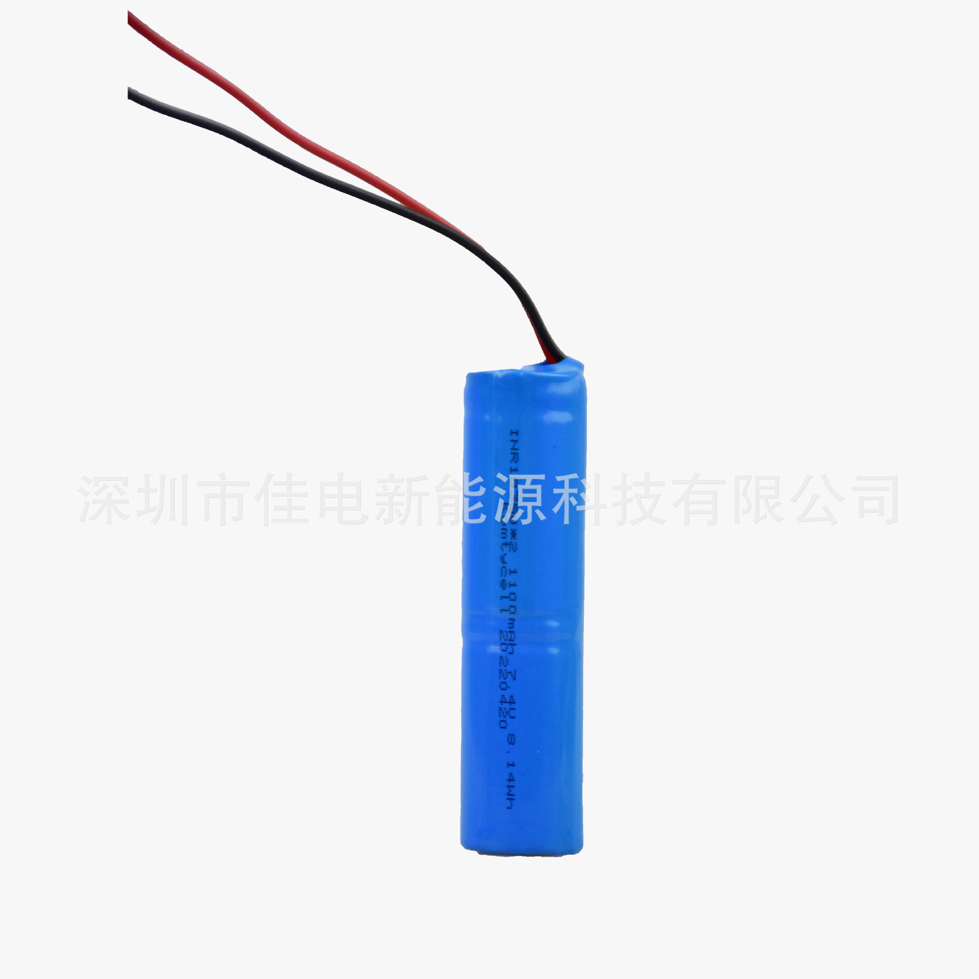 18350 7.4V1100mAh 超声波清洁器电池 40W功率 玩具电池