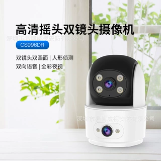 okam无线wifi监控摄像头机双画面家用室内高清夜视手机远程监控器
