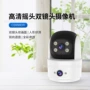 wifi画面监控家用监控器