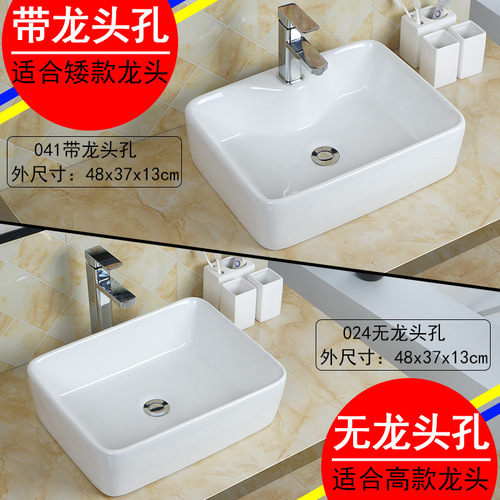 Wholesale low-price ceramic bathroom sink rectangular oval face basin washbasin for washstand pure white facial sink