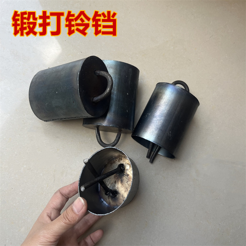 牛羊铃铛超响特响防盗防走丢养殖动物锻打铃铛牛羊驴用脖子挂铃