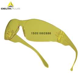 代尔塔101121舒适型PC安全防风沙防冲击防刮擦眼镜黄色防护防雾