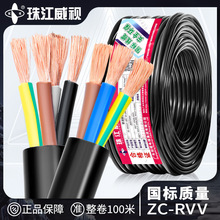 �����齭��ҕRVV��|��2 3 4 5о0.75 1 1.5 2.5 4ƽ�����~�o�׾�