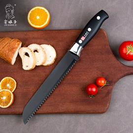 家用菜刀;刀具套装;刨子、削皮器