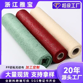 纺粘无纺布;无纺布袋;礼品袋