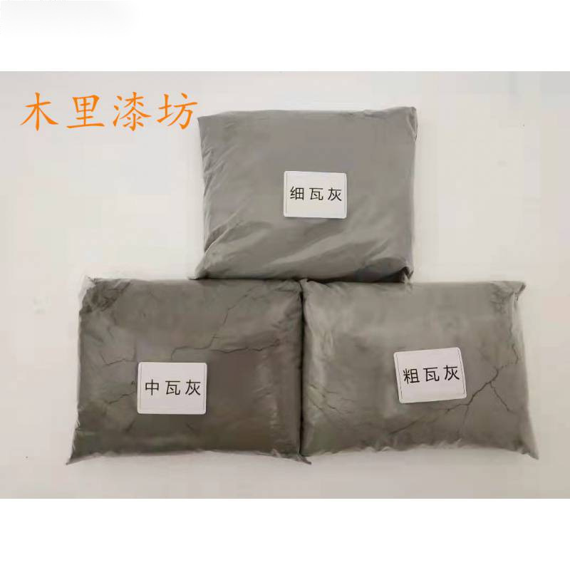 抛光材料瓦灰瓦灰腻子推光中瓦灰瓷器打底金膳粗瓦细瓦灰翻新漆艺