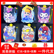 ´ͯ\2025¿ֹdiylͶӰῨͨС