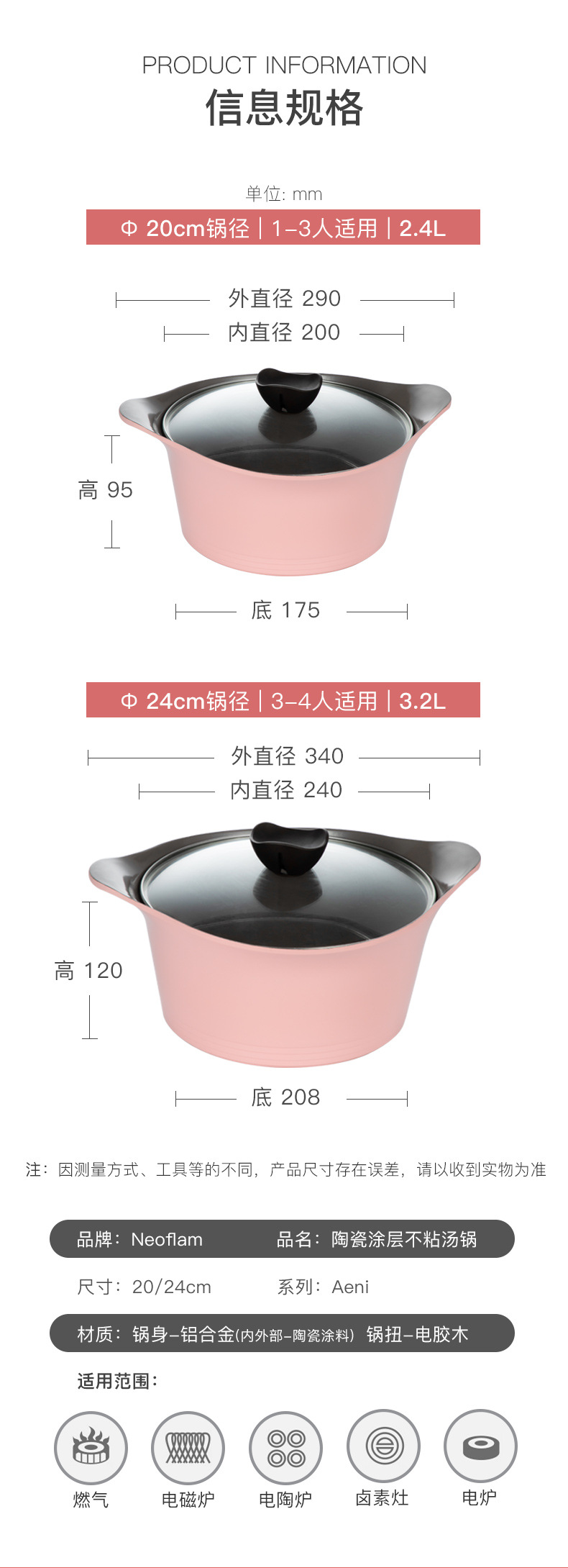 詳情-08