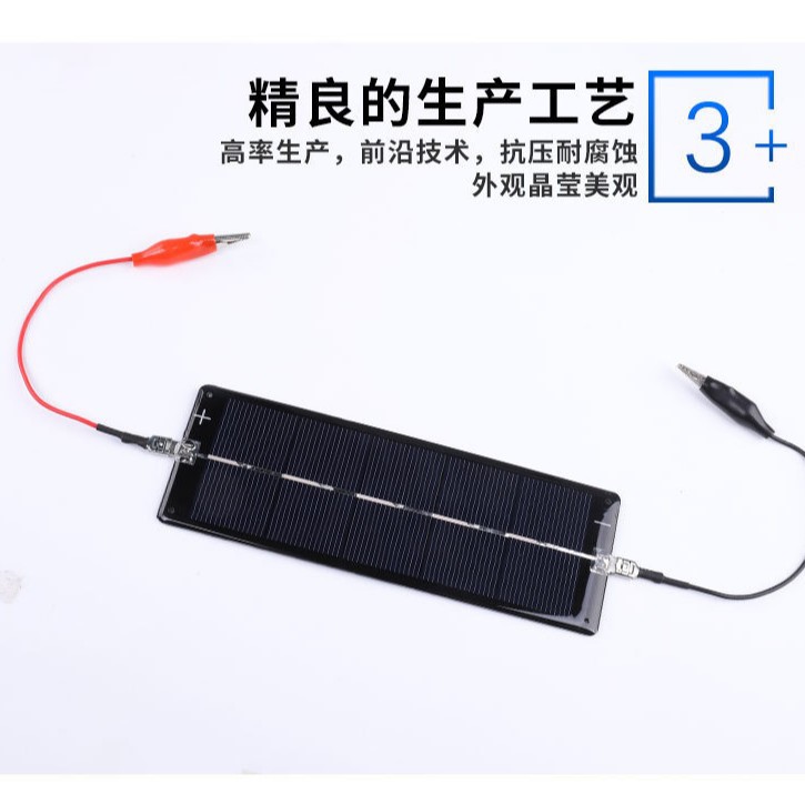 供应太阳能组件 单晶硅和多晶硅太阳能电池板 同质结聚光太阳电池