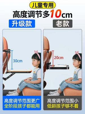 Car table board | Dining Table Stand for