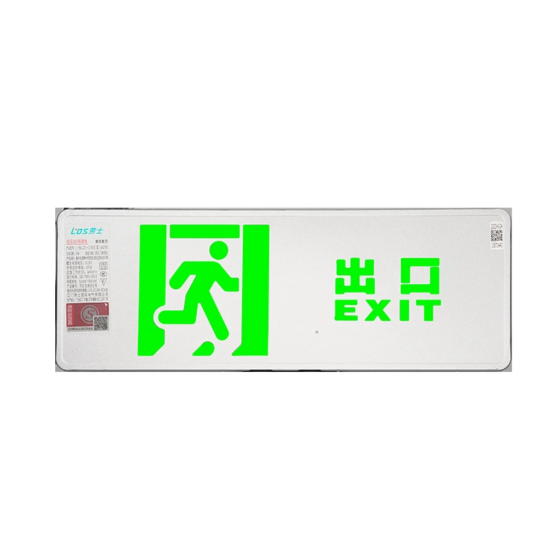 劳士 Fire safe emergency light, evacuation sign, indicator lamp, smart power supply, 36v