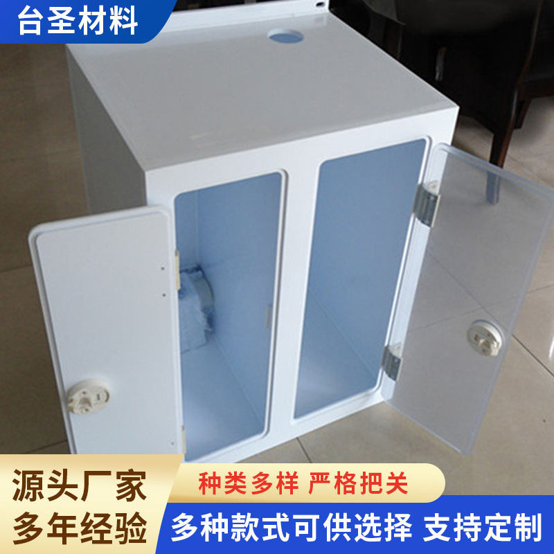 FM4910塑料柜体 厂家供应塑料配电柜阀箱 FM4910塑料石英柜阀箱