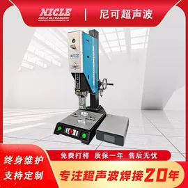 塑焊机;点焊机;熔接机