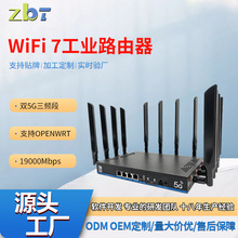 ��Ʒ���Iwifi7·�����f�׾W���ĺ�CPU�p5g���l�Ƅ�ͨ��·�����S��