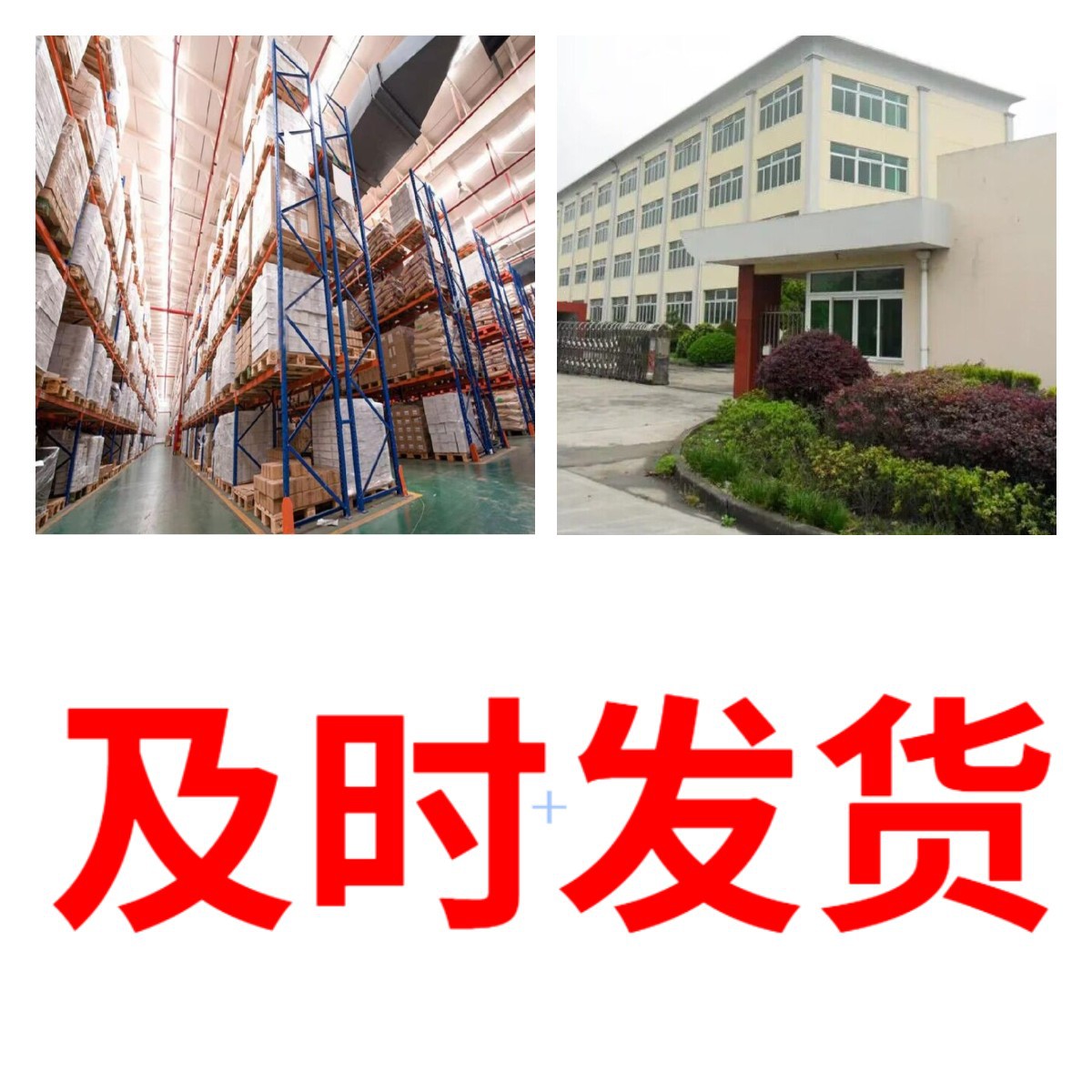 水飞蓟素 仓库现货含量99%品种齐全 当日发货上海山东江苏福建