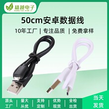 0.5�׭h��micro��������ɫͨ��춰�׿�ӿڳ�늾�v8������䌣��