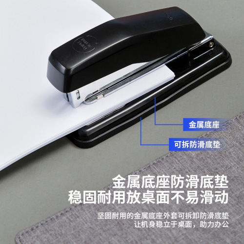 Deli 0414S rotary stapler thick layer stapler middle seam binding temporary binding removable office supplies