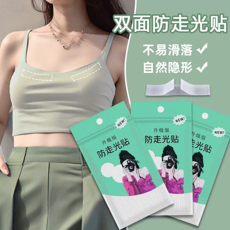 Protective underware, transparent sticker, non-slip invisible straps, no trace