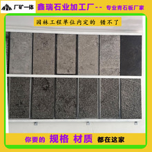 ��Ȼ����ʯ�幫�@���^����ͥԺ����b�Ĉ@�ֹŽ�̨�A��ʯ��S