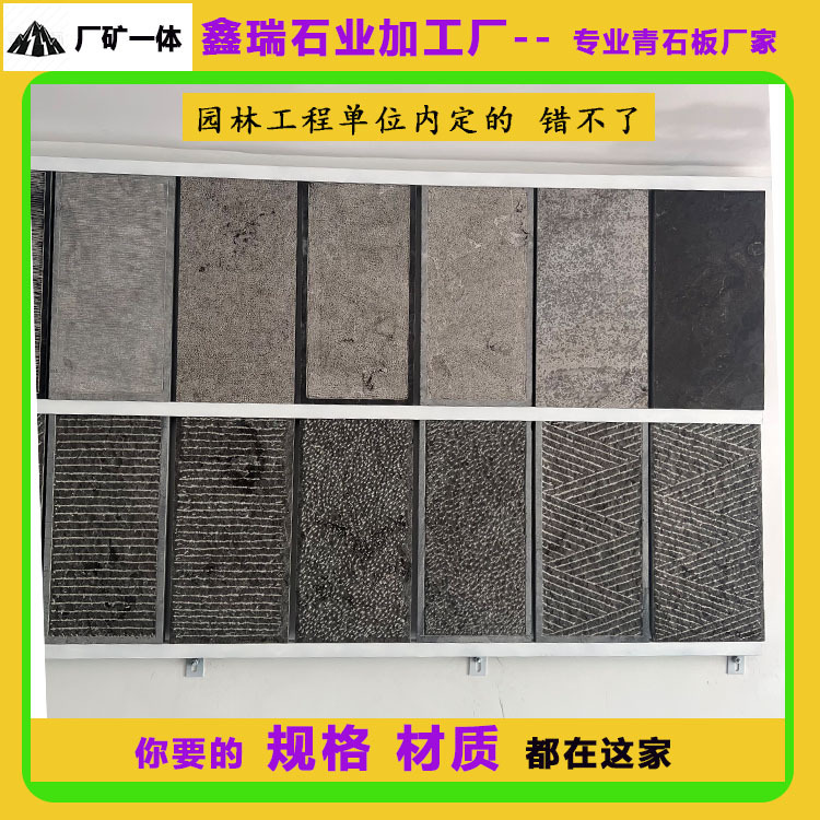 Natural Face Bluestone Slab Park Scenic Spot Outdoor Courtyard Floor Shop Decorative Plate Garden Ancient Building Step Bluestone Slab Factory